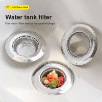 Floor Drain 1pcs Stainless Steel Bath Sink Drain Anti-blocking Mesh Leak Net Kitchen Tools And Gadgets Sink Washing Cage Sewer Traps Drains