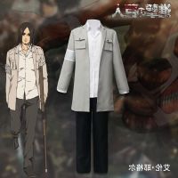 [COD] on giant cos fourth season survey corps suit Alan Yeager cosplay anime costume