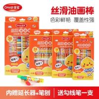 Master childrens oil painting stick set 12 colors 24 colors 36 colors 48 colors Childrens color painting stick silky oil painting stick