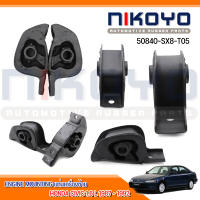 ยางแท่นเครื่องซ้าย HONDA CIVIC 1.6 L 1987 - 1992 HONDA CITY 1997 - 2003 รหัสสินค้า50840-SX8-T05  NIKOYO RUBBER PARTS