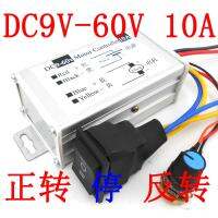 【hot】✁ Brushless Motor Governor 12V10A Reverse Stepless Speed