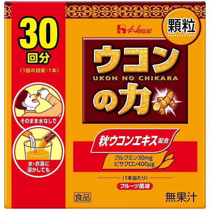 Ukon No Chikara พลังของเม็ดขมิ้น 30 ถุง b3517 Lazada.co.th