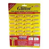 ?ส่งฟรี ใบมีดโกนหนวดกิลเตอร์GLIITOR