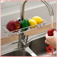 ตะแกรง ยึดติดก๊อกน้ำ ""ใส่ฟองน้ำ"" สแตนเลสแท้ Faucet Rack