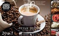 กาแฟเพื่อสุขภาพ กาแฟพี่ยักษ์ ของแท้ PEYUK Coffee 29 in 1 (1กล่อง)