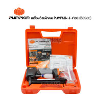 เครื่องยิงแม็กลม เครื่องยิงตะปู Pumpkin J-f30 (50230) แม็กลมขนาดตะปู 10-30มม. บรรจุลูกแม็กได้ 100ลูก แรงดันลมขณะใช้งาน 4-7 บาร์