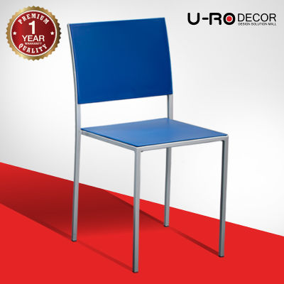 U-RO DECOR รุ่น FRODO สีฟ้า เก้าอี้รับประทานอาหาร เก้าอี้ เก้าอี้อเนกประสงค์ chair เก้าอี้กินข้าว