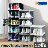 HD ชั้นวางรองเท้า กล่องใส่รองท้า 12 shoe boxes กล่องเก็บรองเท้า กล่องเก็บรองเท้า วัตถุทำจากพลาสติกใสแข็งแรง ตู้กล่องรองเท้า ง่ายต่อการทั