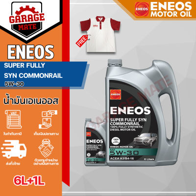 ENEOS SUPER FULLY SYN COMMONRAIL 5W-30 6+1L