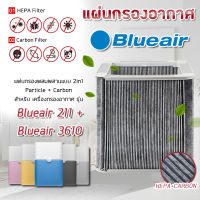 ไส้กรองอากาศ Blueair สำหรับ เครื่องฟอกอากาศ รุ่น Blue 3610 และ Blue Pure 211+ แบบ Particle + Carbon Air Purifier Filter