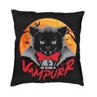 xzx180305   ตลกแมวแมวแมวแมวแมวแมวแวมไพร์สแควร์ Pillowase การตกแต่งบ้าน The Return Of Vampurr ปลอกหมอนโยนหมอนสำหรับรถพิมพ์