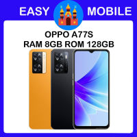 OPPO A77S Ram 8 GB  Rom 128 GB ประกันศูนย์ 1 ปี ชำระเงินปลายทางได้