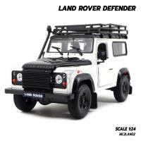 Naynaeshop โมเดลรถ LAND ROVER DEFENDER (Scale 1:24) โมเลดรถสะสม Welly