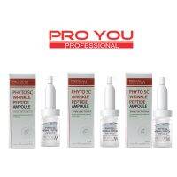 โปรยู M Phyto SC Wrinkle Peptide Ampoule 8ml= 3 ขวด จัดการทุกปัญหาเข้มข้นมากเพื่อลดริ้วรอย ทำหน้าที่เติมเต็มริ้วรอย ร่องลึก