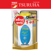 Moist Diane Miracle You Shampoo450Ml+Refill / มอยส์ ไดแอน มิราเคิลยู แชมพู 450มล+รีฟิล