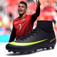 ❈♘ Cristiano Ronaldo Assassin New High Help Football Shoes Combat Boots Broken Nail Children Antiskid Spikes Men And Women Students Sports Training Shoes