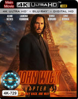 4K UHD หนังใหม่ เสียงไทยมาสเตอร์ John Wick Chapter 4 จอห์น วิค แรงกว่านรก 4