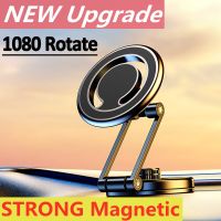 1080 Rotate Magnetic Car Phone Holder Stand 2023 New Desk Notbeook Magnet Smart phone Foldable Bracket For iPhone Samsung Xiaomi Ring Grip