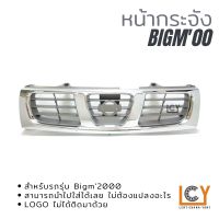 หน้ากระจัง Nissan Bigm 2000 ไฟตาเต็ม