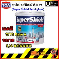 TOA SUPER SHIELD SEMI GLOSS ทีโอเอ ซุปเปอร์ชิลด์ กึ่งเงา Base A (สีขาว) สีน้ำอะคริลิก SUPERSHIELD 1/4แกลลอน