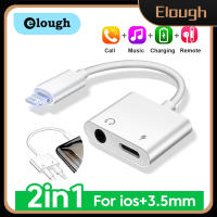 Elough 2 In 1สายไลท์นิ่งเป็น3.5มม. สำหรับโทรศัพท์อะแดปเตอร์เสียงสำหรับแจ็ค13 12 11 Aux แปลงหูฟังตัวแยกสัญญาณเสียงสายหูฟังชาร์จได้