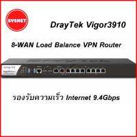 DrayTek Vigor3910 8-WAN Load Balance VPN Router รองรับ Internet 9.4Gbps