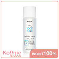 Etude House Soon Jung Lip &amp; Eye Remover 100ml ผลิตภัณฑ์ทำความสะอาดสำหรับริมฝีปากและรอบดวงตา