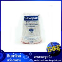 ถุงมือด้ายถัก 700 กรัม (แพ็ค12คู่) เซพแพ็ค Savepak Knitted Thread Gloves ถุงมือ