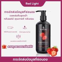 Lemezee 300 ml เจลหล่อลื่น หญิง สูตรลื่นนานอ่อนโยนต่อจุดซ่อนเร้น เลียนแบบน้ำหล่อลื่นคนได้เหมือนที่สุด