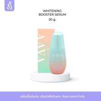 AAVA WHITENING BOOSTER SERUM