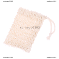 sunkepo6392 ถุงตาข่ายเก็บสบู่ทำจากผ้าฝ้ายลินินสำหรับใส่อุปกรณ์อาบน้ำ