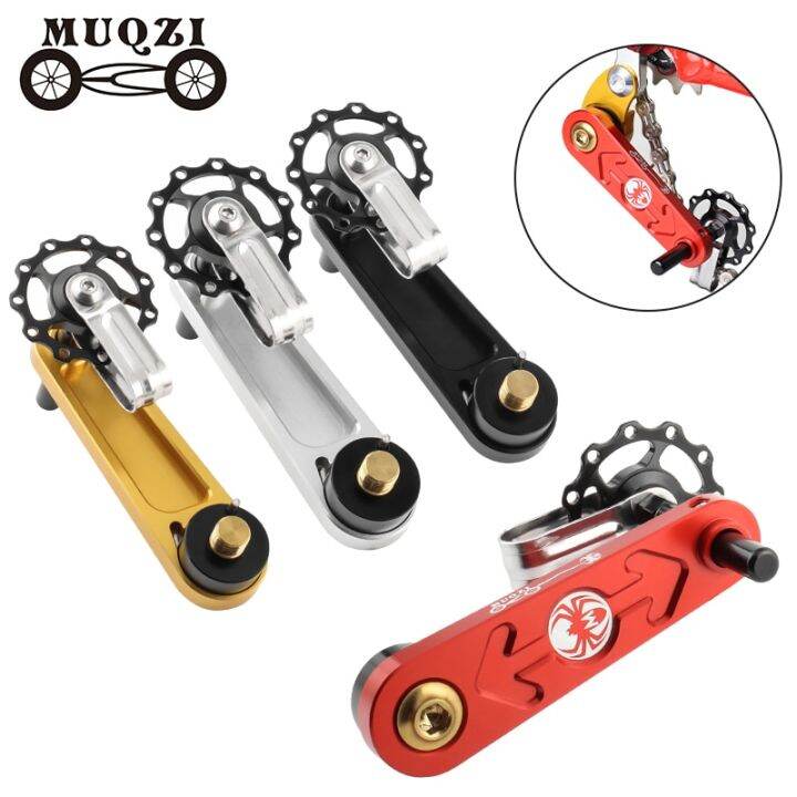 MUQZI Single Speed Chain Tensioner MTB Chain Guide Mountain Bike Chain