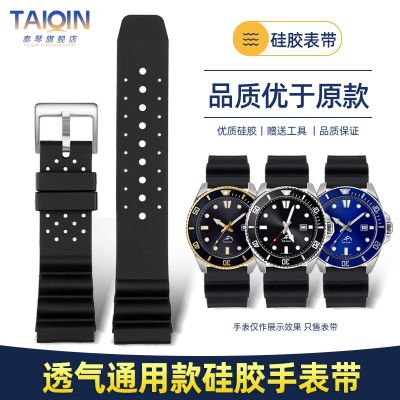 Suitable for Casio Swordfish MDV-106 107 Watch Strap 2784 Silicone Strap Seiko Suitable for Convex Watch Strap
