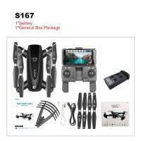 S167 accessories