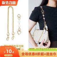 suitable for COACH teri armpit mahjong bag extension chain bag chain shoulder strap armpit bag transformation chain