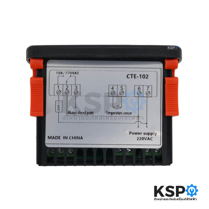 เครื่องวัดและควบคุมอุณหภูมิ-ทั่วไป-รุ่น-cte-102-microcomputer-temperature-controller-อะไหล่แอร์