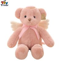 Kawaii Bears Angel Teddy Bear Plush Toys Stuffed Animals Doll Baby Kids Children Girls Birthday Gifts Cute Room Home Decor