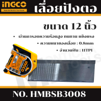 เลื่อยปังตอ 12 นิ้ว INGCO  รุ่น HMBSB3008 ( Back Saw )  by Monticha