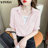 (จัดส่งฟรี)Fancystyle VONDA เสื้อลายพิมพ์ลายทางลำลองธุรกิจสำหรับผู้หญิงออฟฟิศหลวมเปิด-ปกเสื้อ