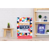 หนังสือ ศัพท์สอบ Toeic (1200 Keywords for the new toeic)9786164492899