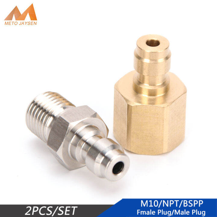 2pcs/set PCP 8mm 1/8NPT Quick Female Plug 1/8BSPP Male Plug High ...