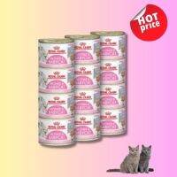 อาหารแมว Royal Canin Starter Mother &amp; Baby Cat Can Tray