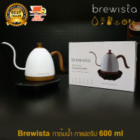 Brewista กาต้มน้ำ กาแฟดริป กาดริป กาดริปกาแฟ 600 ml พร้อม เตาควบคุมอุณหภูมิไฟฟ้า เตาไฟฟ้า สีขาวไม้