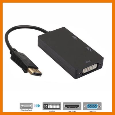 HOT!!ลดราคา 3 in 1Display Port (DP) to VGA / HDMI / DVI สายแปลงสัญญาณ สำหรับ Notebook / Macbook หรือ อื่นๆ ##ที่ชาร์จ แท็บเล็ต ไร้สาย เสียง หูฟัง เคส Airpodss ลำโพง Wireless Bluetooth โทรศัพท์ USB ปลั๊ก เมาท์ HDMI สายคอมพิวเตอร์