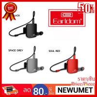 ✨✨#BEST SELLER Earldom Sport Clip on Bluetooth หูฟังบลูทูธ แบบคลิป รุ่น BH02 ##ที่ชาร์จ หูฟัง เคส Airpodss ลำโพง Wireless Bluetooth คอมพิวเตอร์ โทรศัพท์ USB ปลั๊ก เมาท์ HDMI สายคอมพิวเตอร์