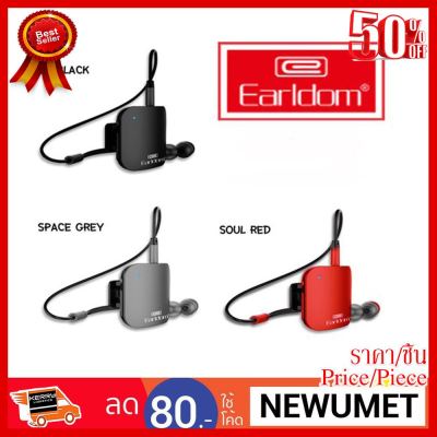 ✨✨#BEST SELLER Earldom Sport Clip on Bluetooth หูฟังบลูทูธ แบบคลิป รุ่น BH02 ##ที่ชาร์จ หูฟัง เคส Airpodss ลำโพง Wireless Bluetooth คอมพิวเตอร์ โทรศัพท์ USB ปลั๊ก เมาท์ HDMI สายคอมพิวเตอร์