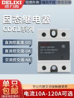 STOCK Delixi small 24v solid-state relay 40a single-phase 220v DC control AC 12 module body contactor