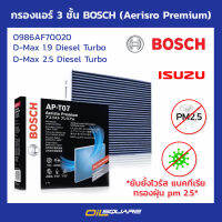 กรองแอร์ 3 ชั้น BOSCH (Aerisro Premium) 0986AF7020 D-Max 1.9 Diesel Turbo D-Max 2.5 Diesel Turbo l oilsquare