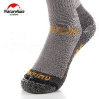 Nature Hike - Merino Wool Socks (Grey/Yellow) ถุงเท้า ถุงเท้าขนแกะ ถุงเท้ากันหนาว