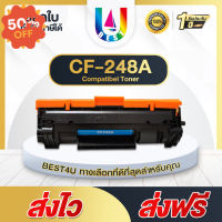 BEST4U หมึกเทียบเท่า CF248A/CF 248A/CF248/CF 248/HP48A/HP 48A/48A/HP LaserJet Pro M15/ M15W/ M28/ M28W #หมึกสี  #หมึกปริ้นเตอร์  #หมึกเครื่องปริ้น hp #หมึกปริ้น   #ตลับหมึก